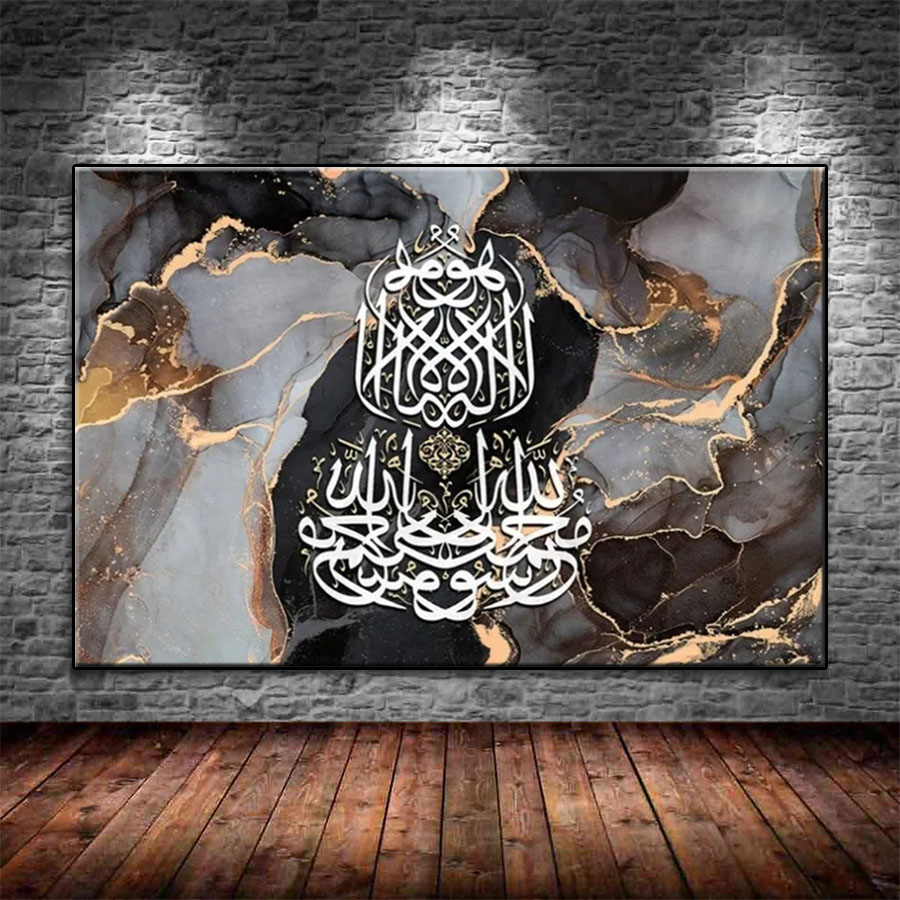 Resin Art Quran - Peinture diamant thème musulman islamique, broderie