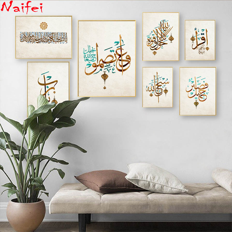 Resin Art Quran - Peinture de diamant d'aviation de texte