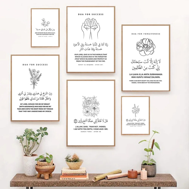 Resin Art Quran - Affiche Murale de Calligraphie Islamique :