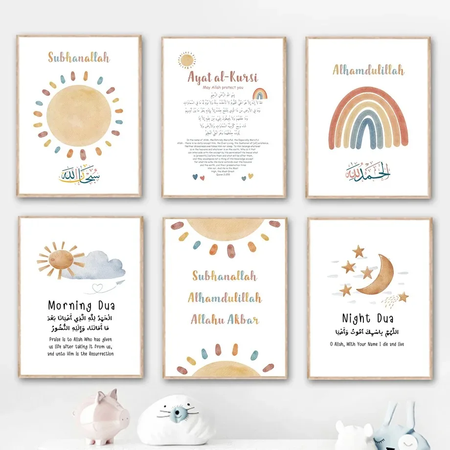 Resin Art Quran - Affiches et impressions de dessins animés